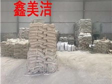 第2页产品展示 北京鑫美洁建筑装饰材料制品厂砂浆产品推荐