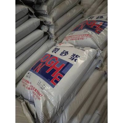 携手石棉抗裂砂浆，共创装饰材料事业新篇章