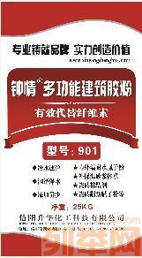 信阳可再分散乳胶粉 保温砂浆专用技术解析与市场前景