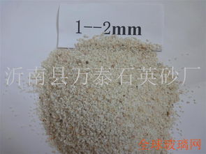 探寻山东济宁石英砂的多维应用与物流优势 以万泰石英砂厂为例