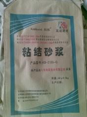 砂浆中的防火卫士 解读胶粉轻集料EPS防火保温砂浆的市场与选择