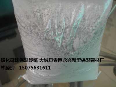 彭阳县建筑保温砂浆 楼房防火保温与装饰的一体化解决方案